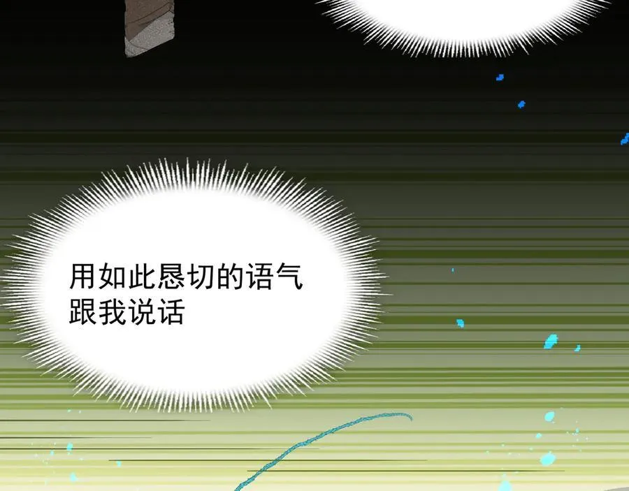 第34话 为了姐姐的请求95