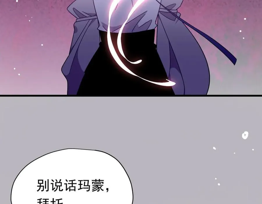 第25话 为学术献出生命的女孩79
