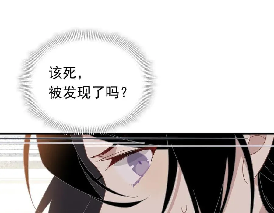第26话 抓了个正着119