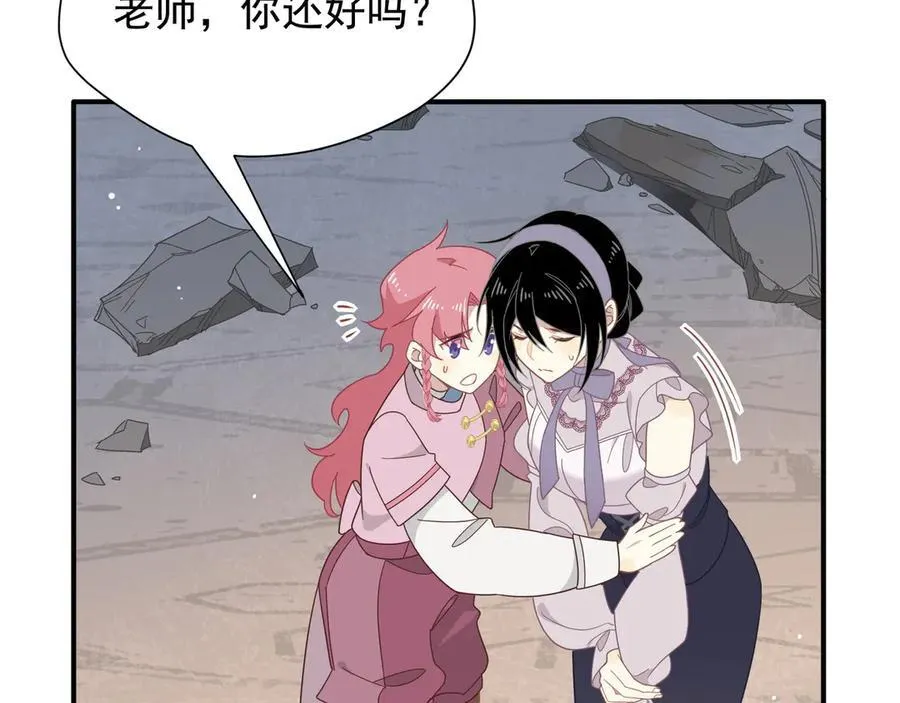 第34话 为了姐姐的请求61
