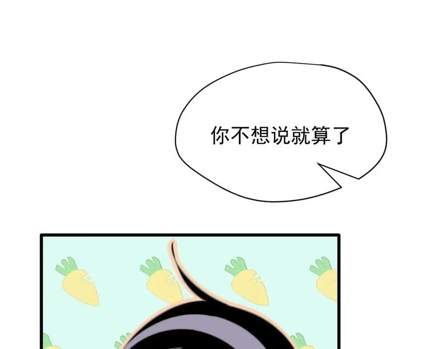 第30话 再也不是孤身一人了34