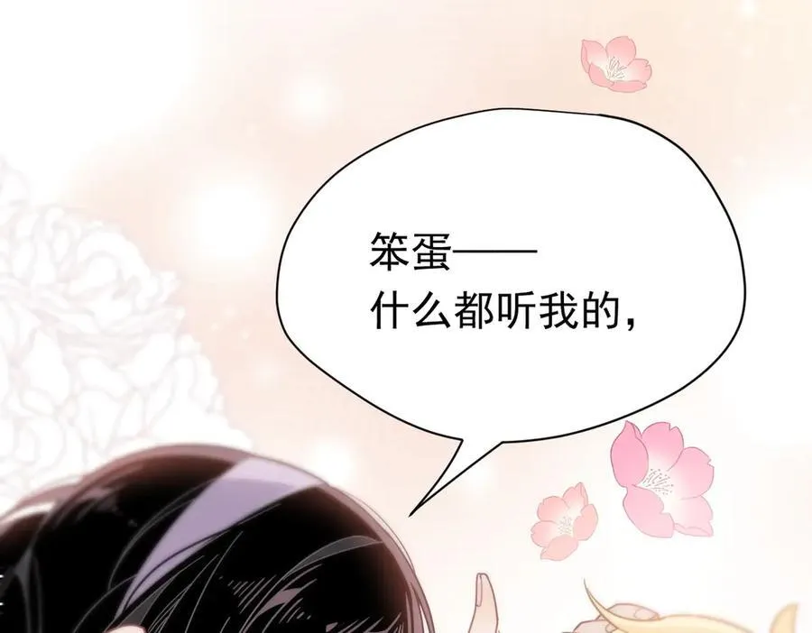 第22话 姐姐这是犯规的！111