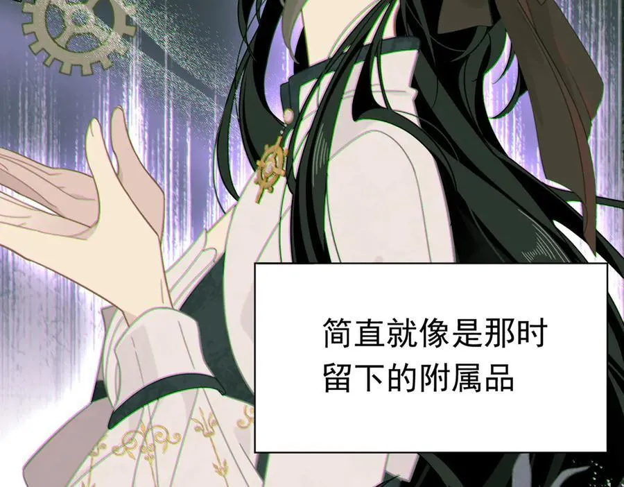 第23话 再遇米卡尔45