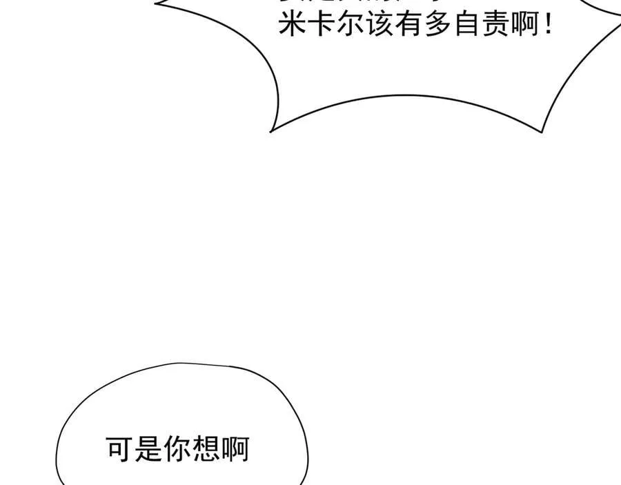 第35话 风暴前夜109