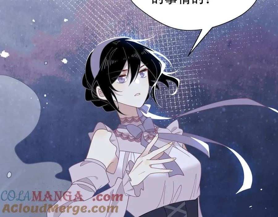 第37话 身份败露88