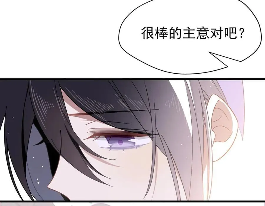 第23话 再遇米卡尔41