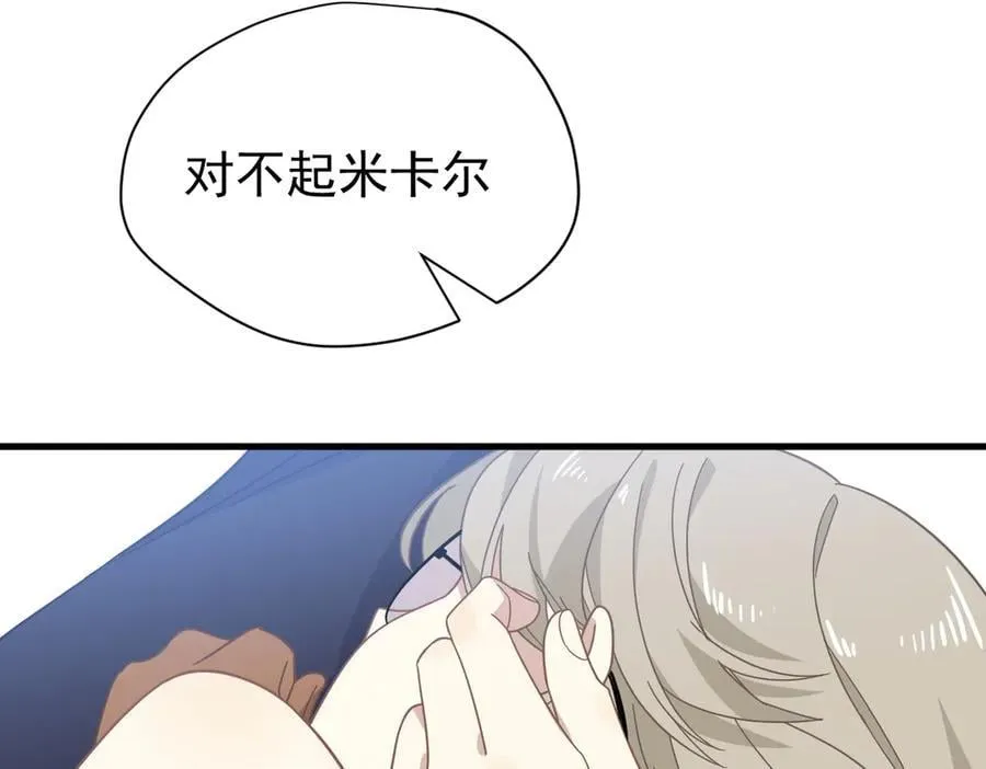 第26话 抓了个正着89