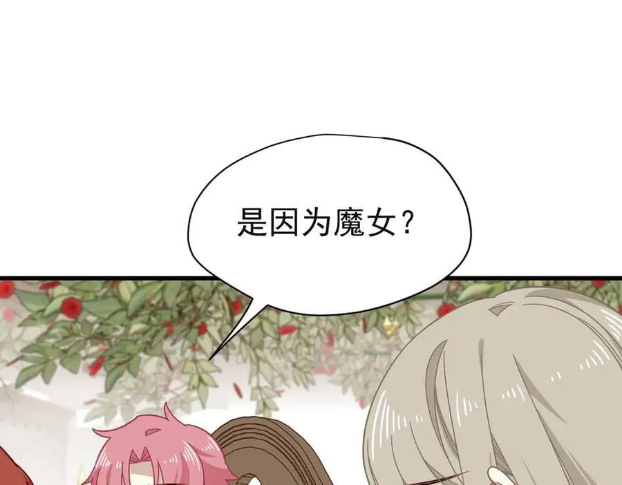 第24话 今世徒弟VS前世徒弟82
