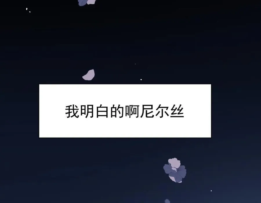 第23话 再遇米卡尔101