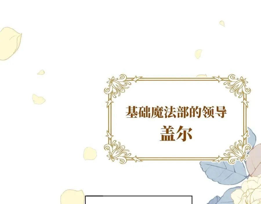 第31话 内鬼66