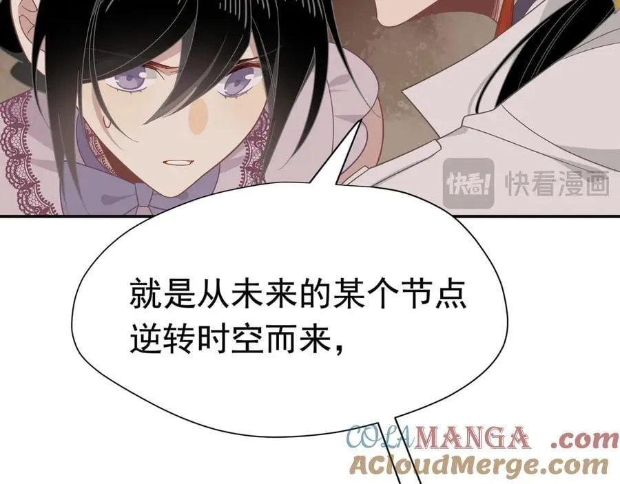 第32话 紫色眼眸的男人116