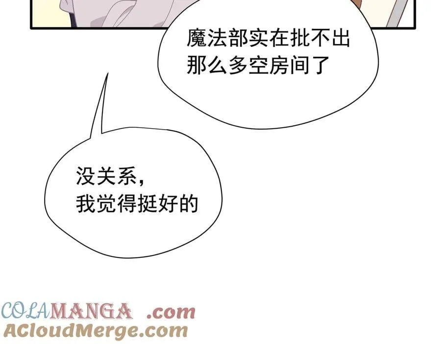 第32话 紫色眼眸的男人8