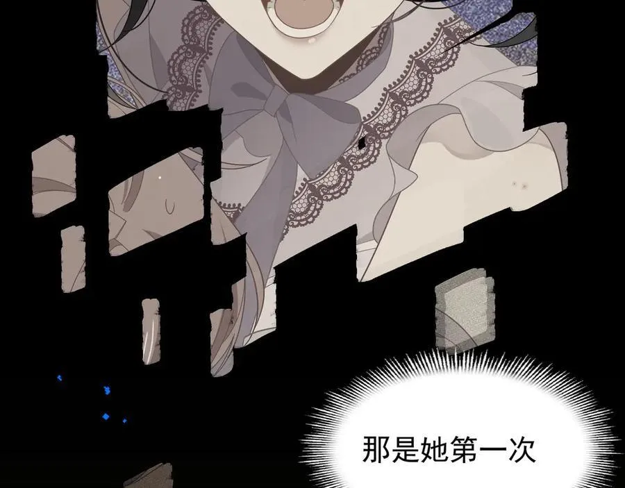第34话 为了姐姐的请求94