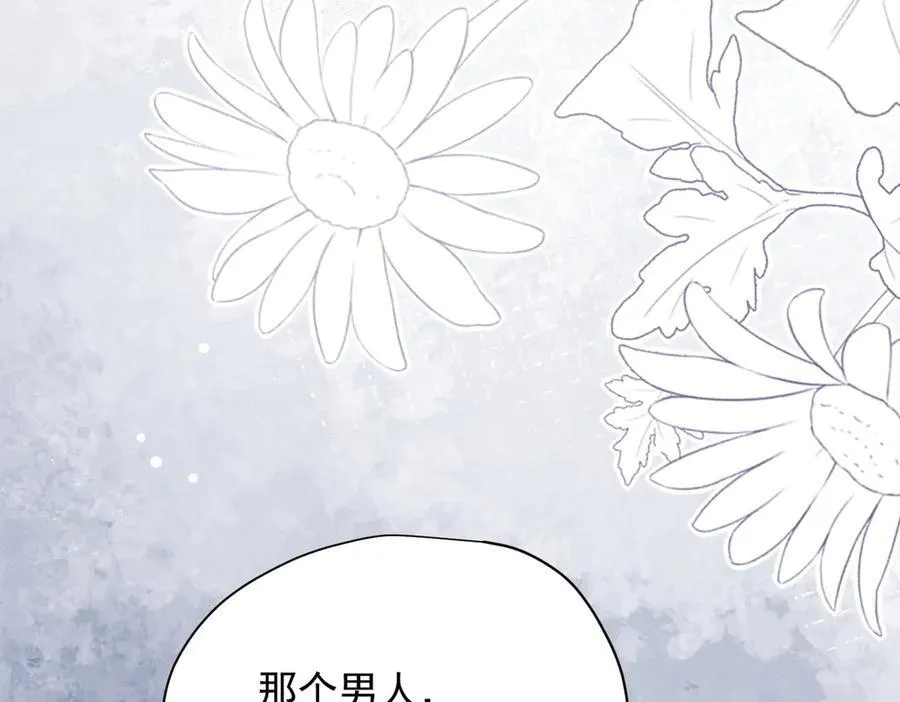 第30话 再也不是孤身一人了21