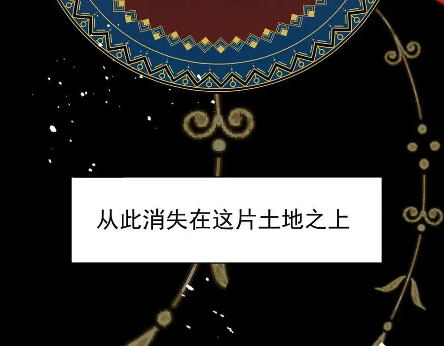 第28话 过去篇（1）25