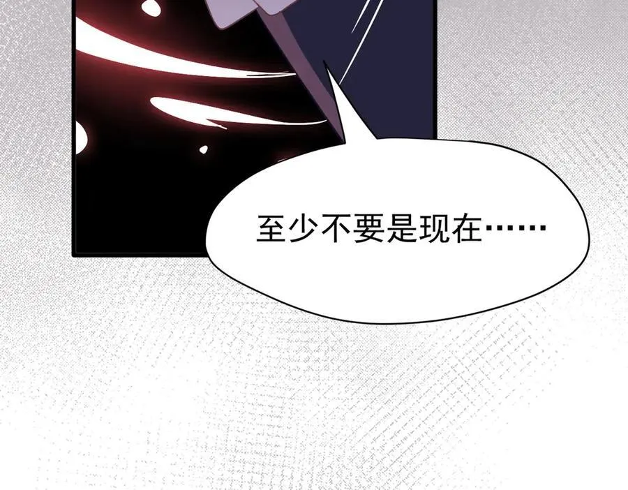 第25话 为学术献出生命的女孩81