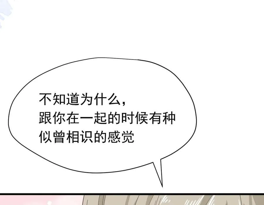 第26话 抓了个正着70
