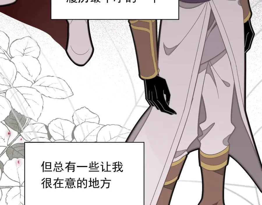 第31话 内鬼98