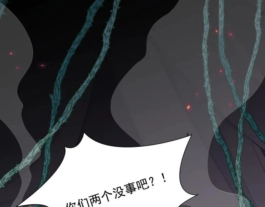 第34话 为了姐姐的请求5