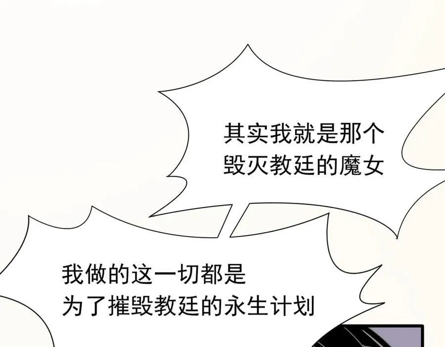 第26话 抓了个正着21