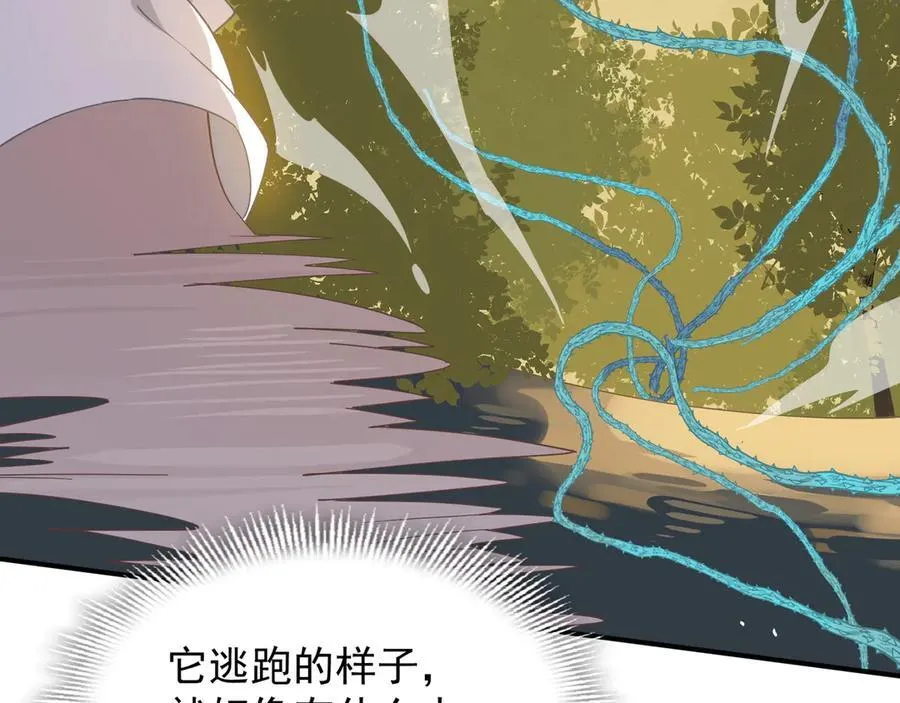 第34话 为了姐姐的请求82