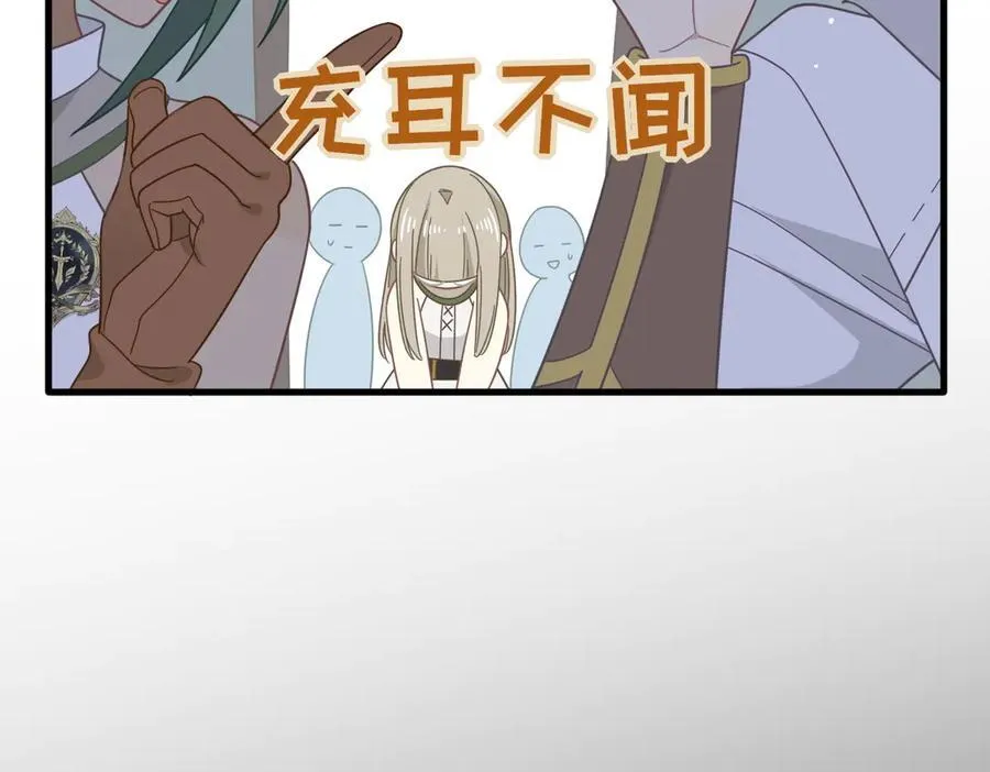第31话 内鬼39