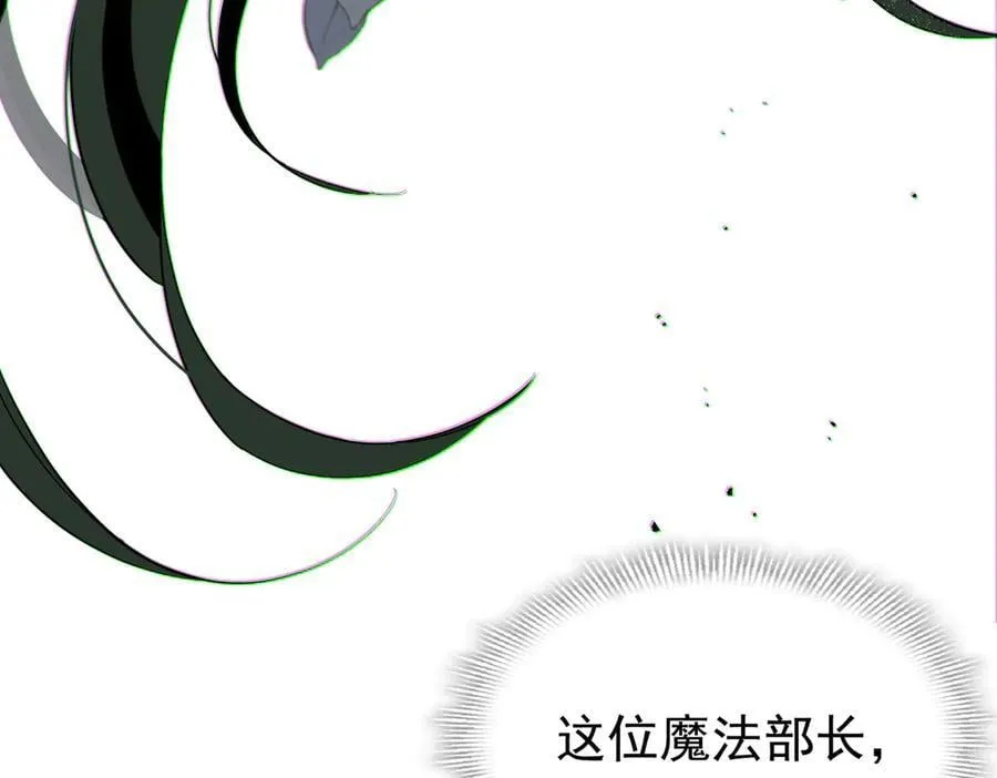 第23话 再遇米卡尔47