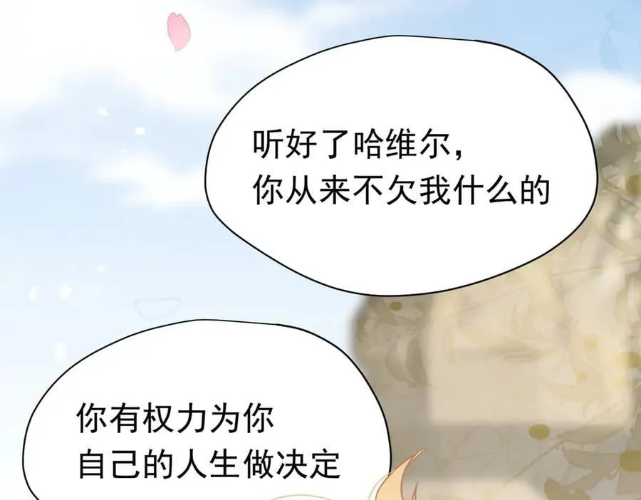 第22话 姐姐这是犯规的！114