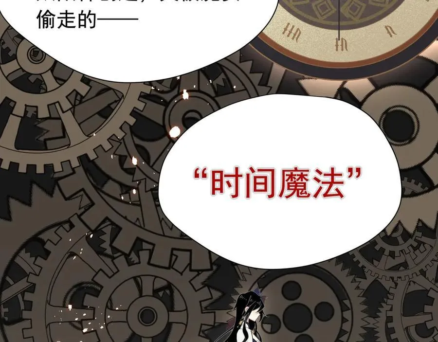 第32话 紫色眼眸的男人93
