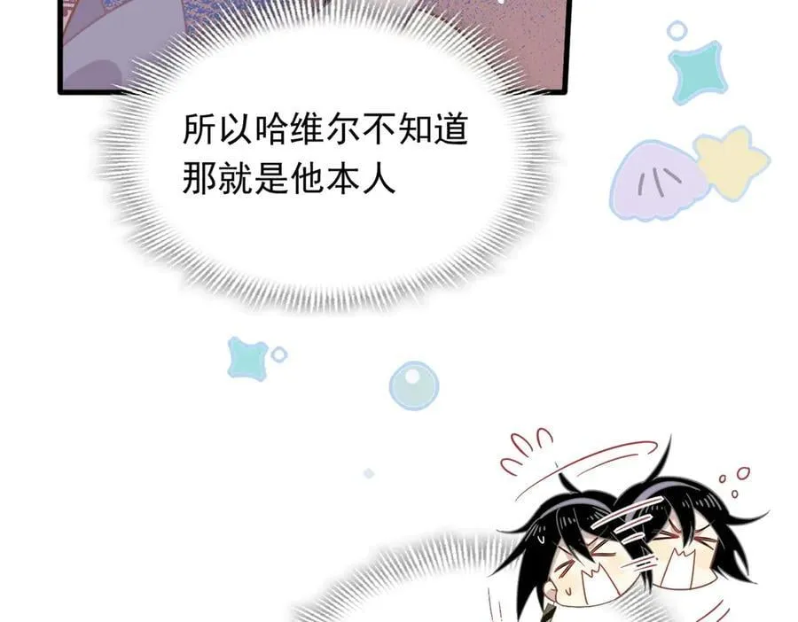第30话 再也不是孤身一人了29