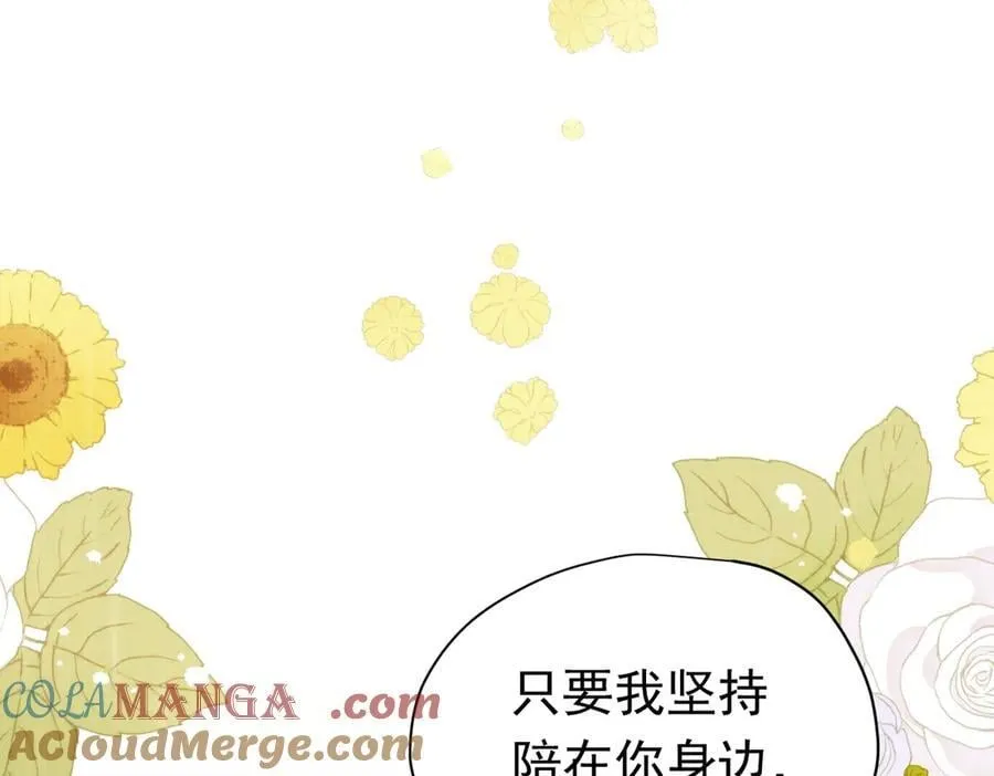 第27话 请接受我的过去68