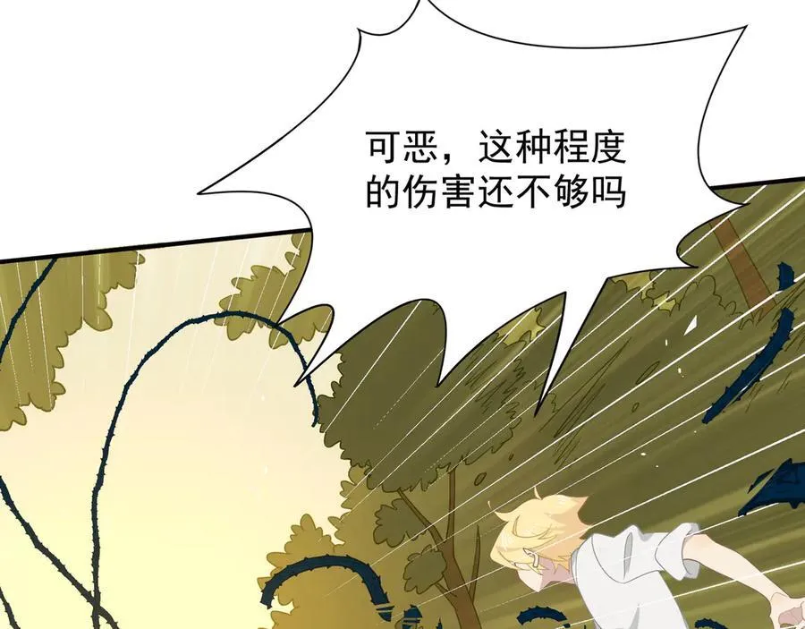 第34话 为了姐姐的请求90