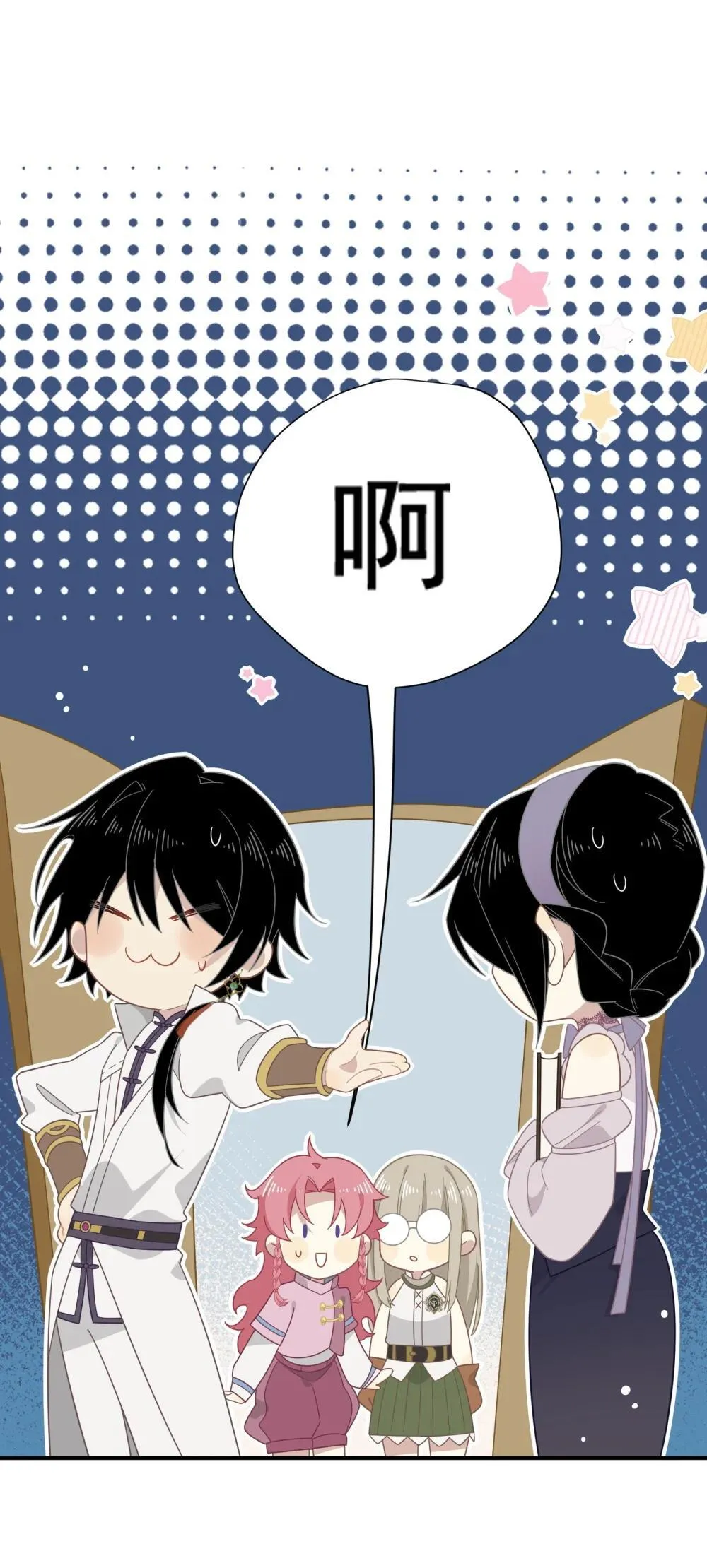 第33话 中计了9