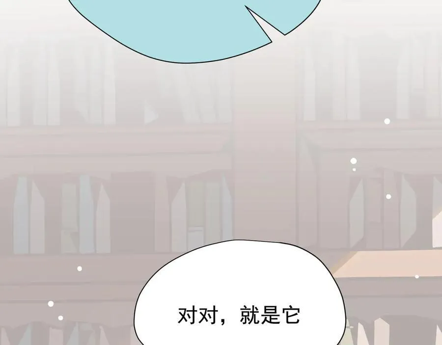第32话 紫色眼眸的男人34