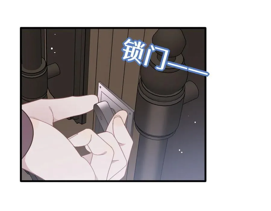 第27话 请接受我的过去34