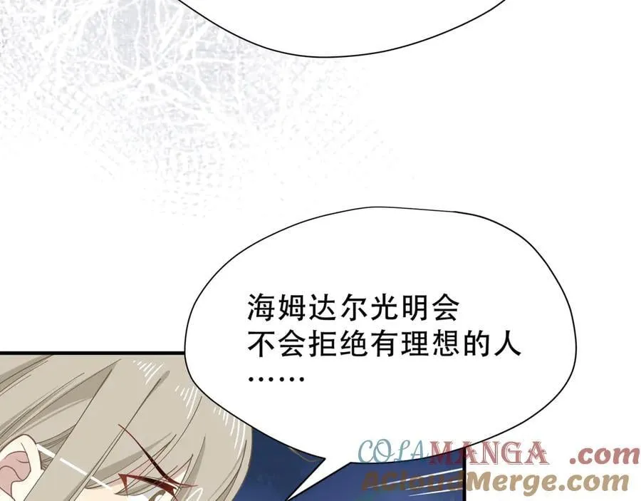 第37话 身份败露40