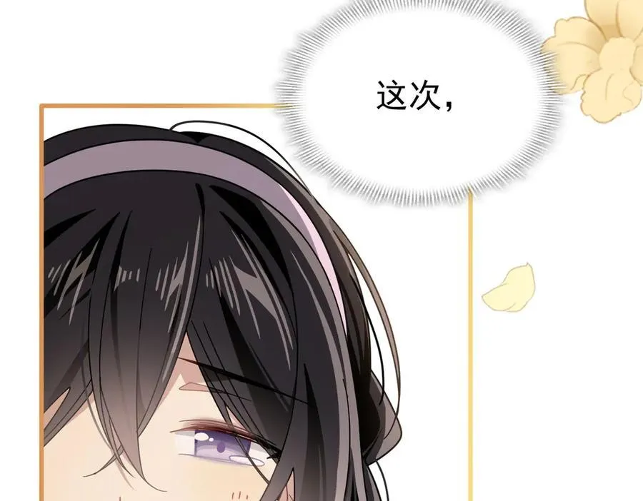 第23话 再遇米卡尔106