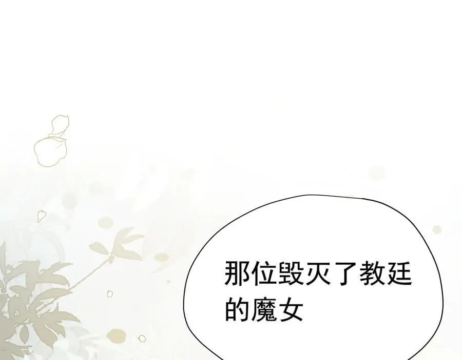 第32话 紫色眼眸的男人111