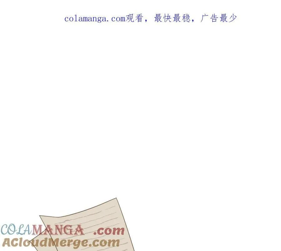 第27话 请接受我的过去0