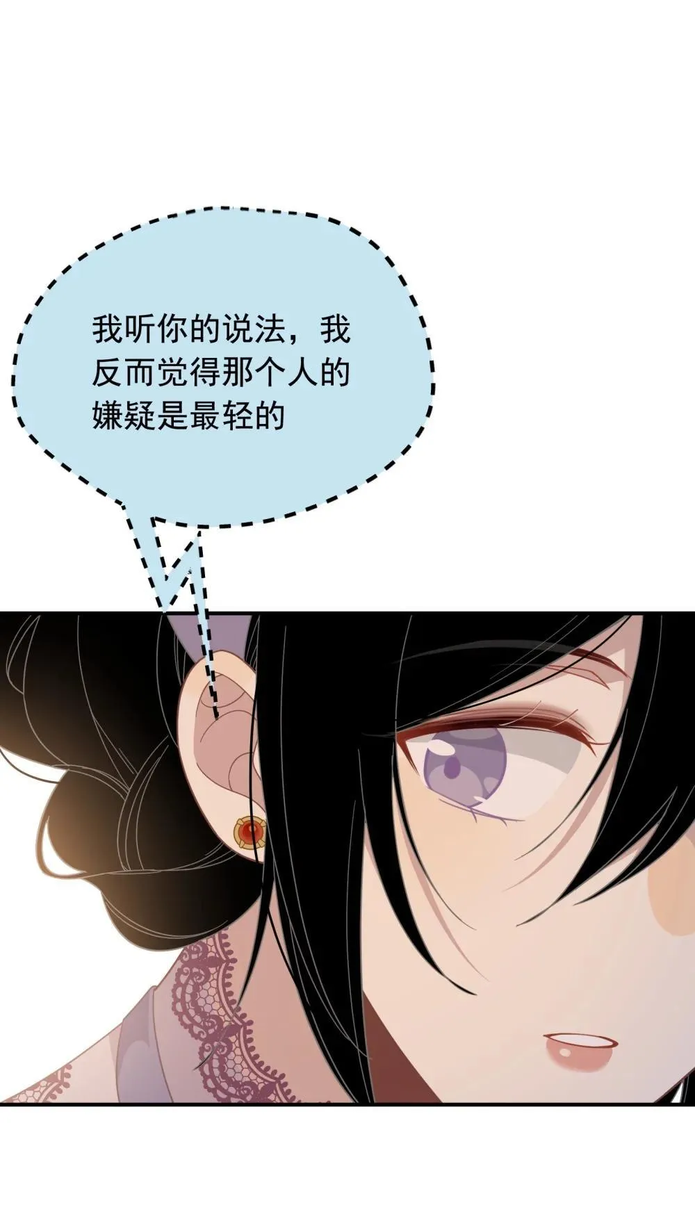 第33话 中计了20