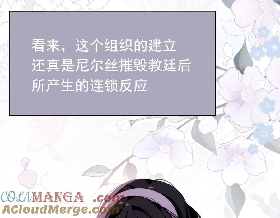 第21话 我们之间的秘密60