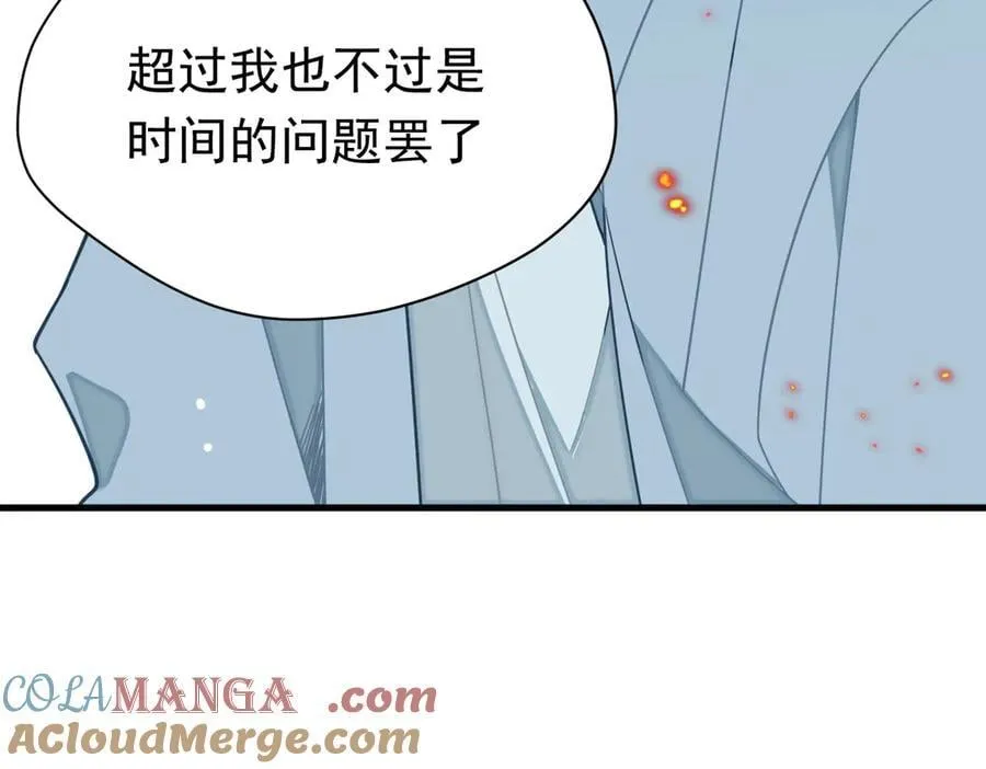 第22话 姐姐这是犯规的！92
