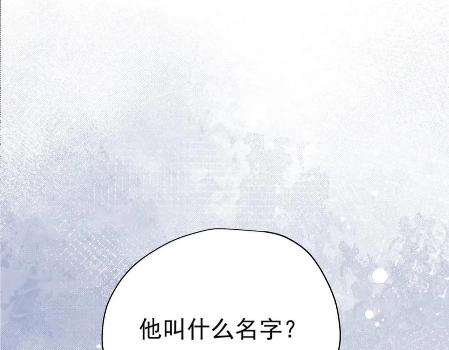 第30话 再也不是孤身一人了19