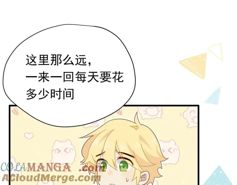 第22话 姐姐这是犯规的！100