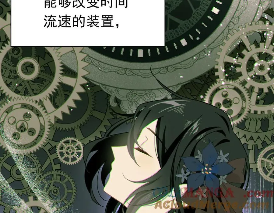 第23话 再遇米卡尔44