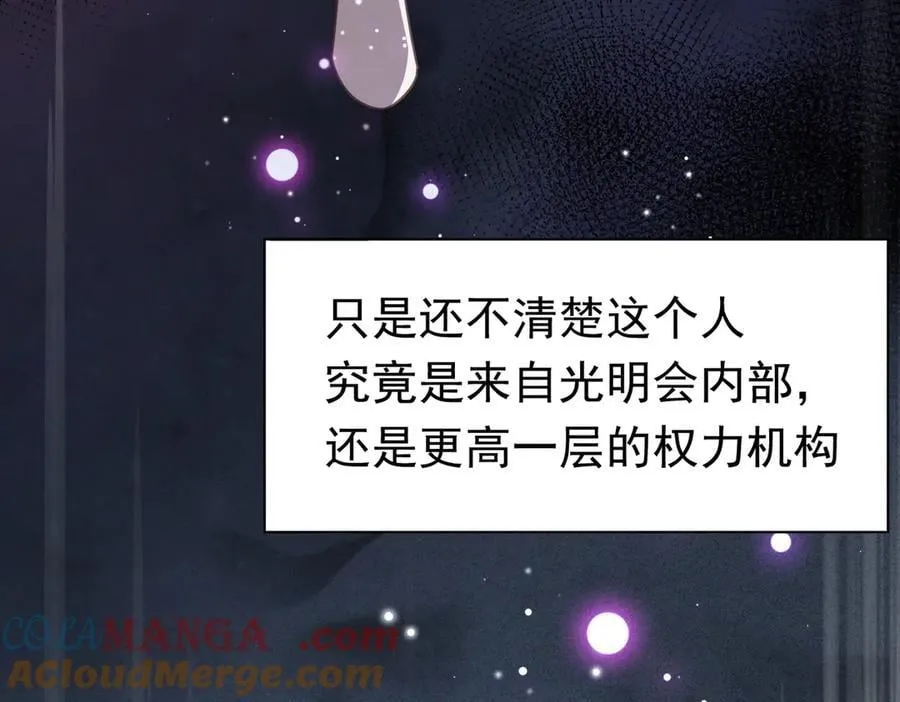 第26话 抓了个正着12