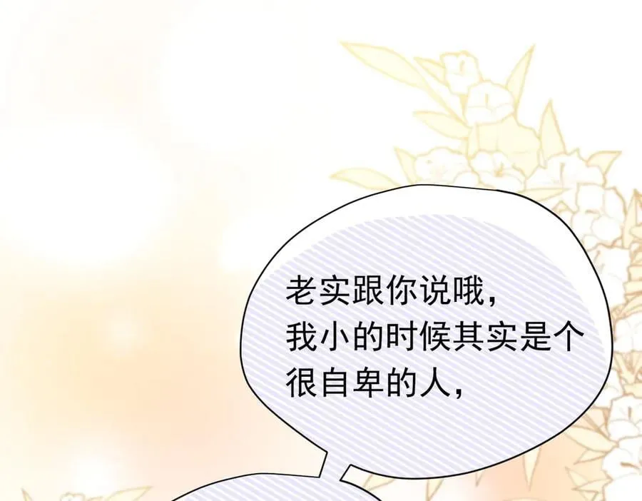 第26话 抓了个正着77