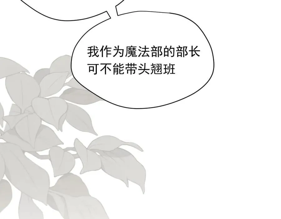 第30话 再也不是孤身一人了95