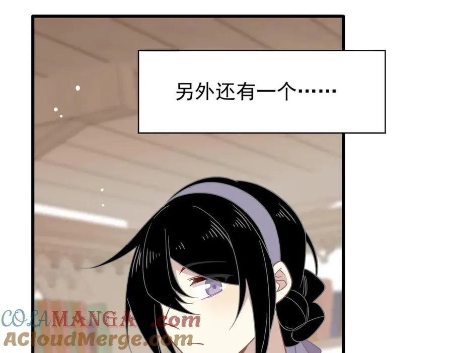 第31话 内鬼72