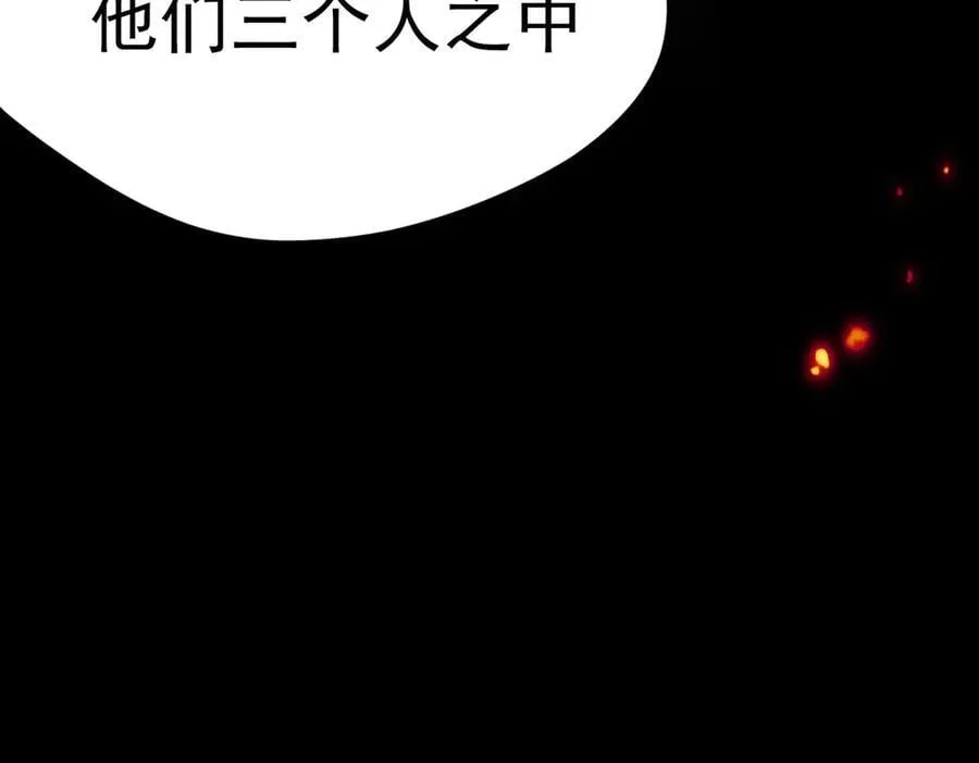 第31话 内鬼113